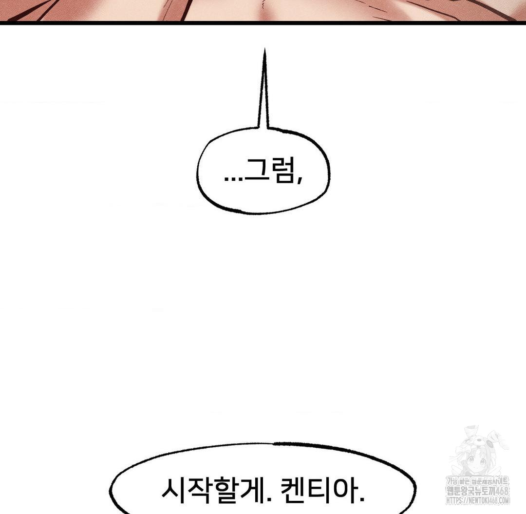 Global Sexual Culture Research Institute Raw - Chapter 30 [photo 159] - MangaPorn