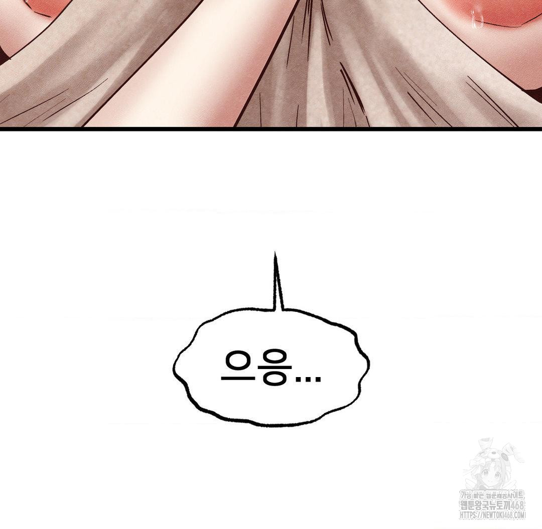 Global Sexual Culture Research Institute Raw - Chapter 30 [photo 162] - MangaPorn