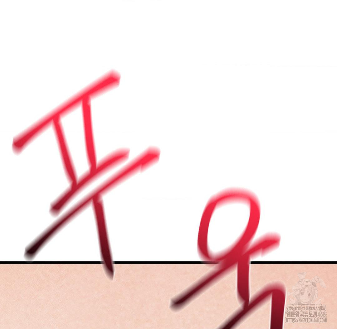 Global Sexual Culture Research Institute Raw - Chapter 30 [photo 166] - MangaPorn