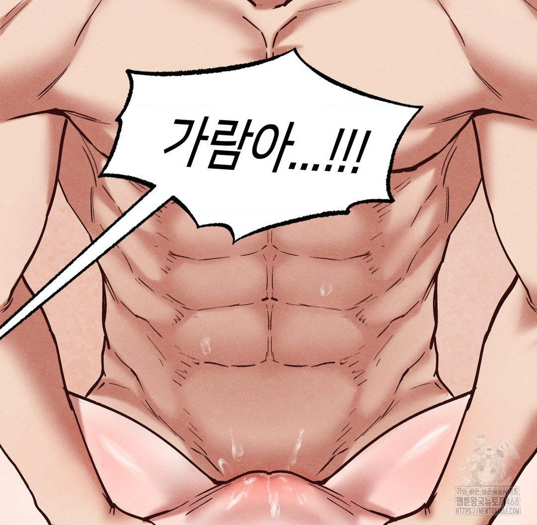 Global Sexual Culture Research Institute Raw - Chapter 30 [photo 170] - MangaPorn