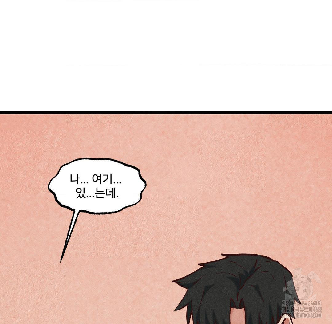 Global Sexual Culture Research Institute Raw - Chapter 30 [photo 172] - MangaPorn