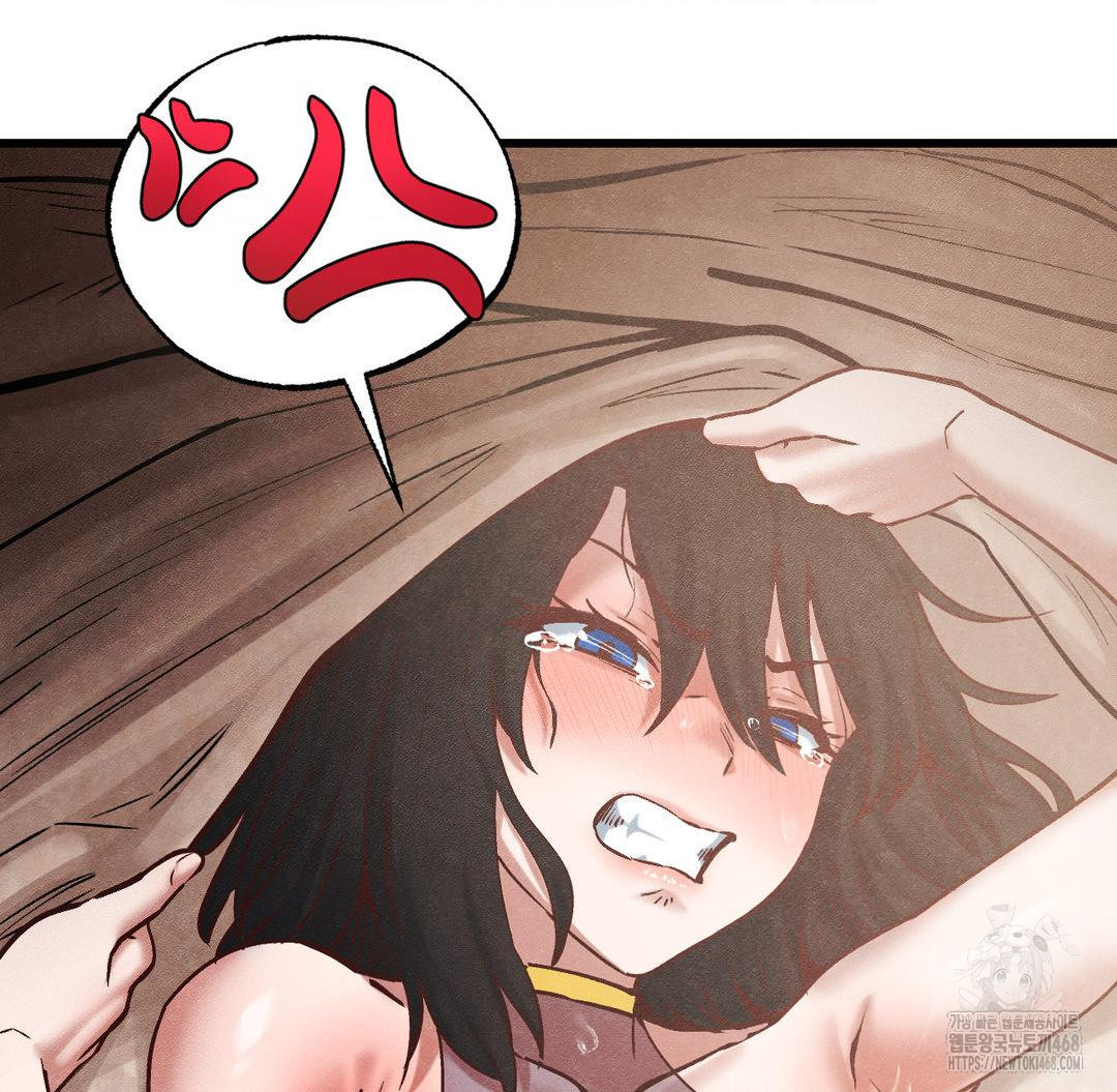 Global Sexual Culture Research Institute Raw - Chapter 30 [photo 176] - MangaPorn