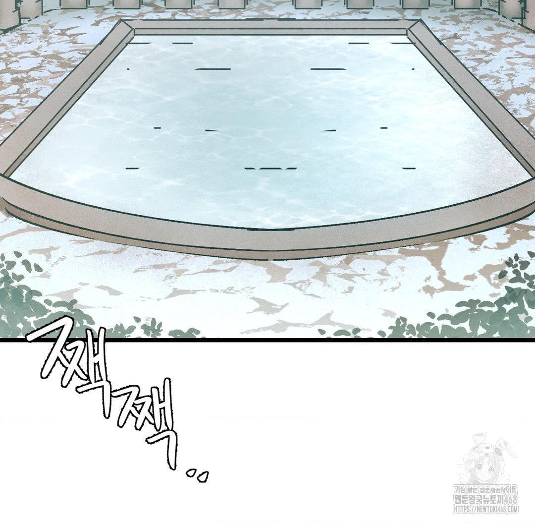 Global Sexual Culture Research Institute Raw - Chapter 30 [photo 4] - MangaPorn