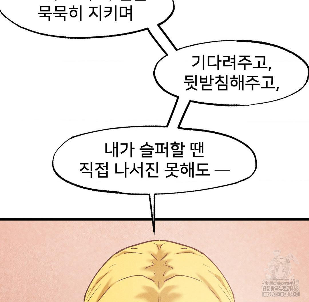 Global Sexual Culture Research Institute Raw - Chapter 30 [photo 40] - MangaPorn