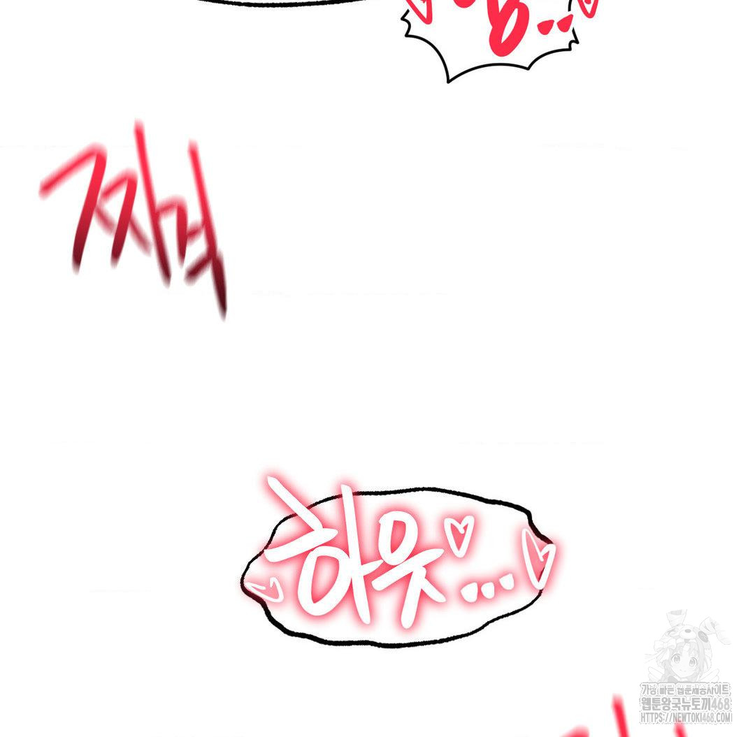 Global Sexual Culture Research Institute Raw - Chapter 30 [photo 50] - MangaPorn