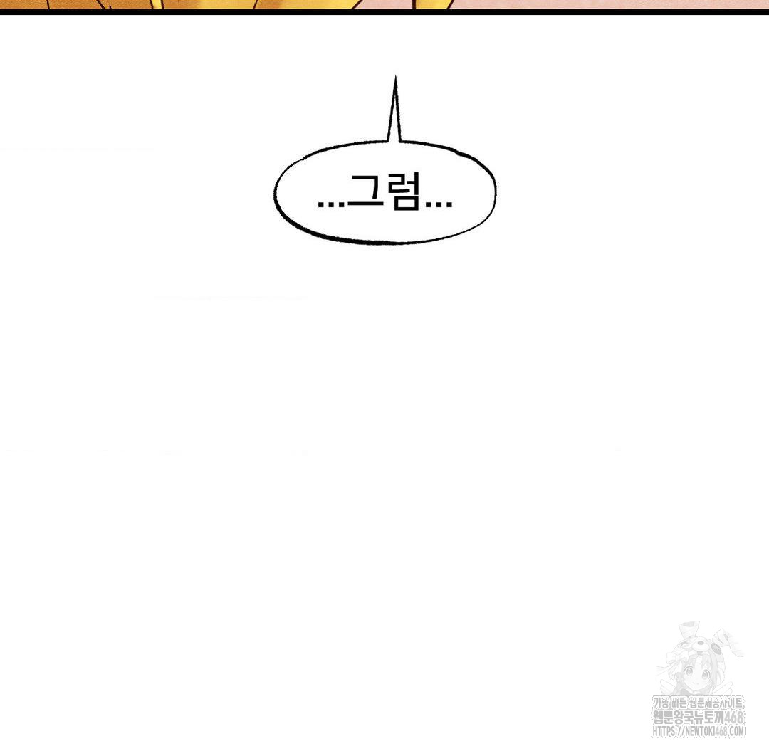 Global Sexual Culture Research Institute Raw - Chapter 30 [photo 60] - MangaPorn