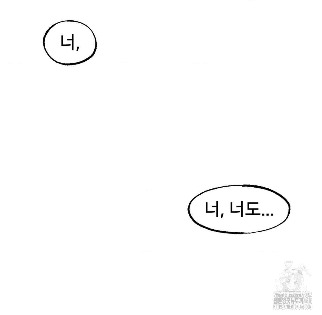 Global Sexual Culture Research Institute Raw - Chapter 30 [photo 61] - MangaPorn