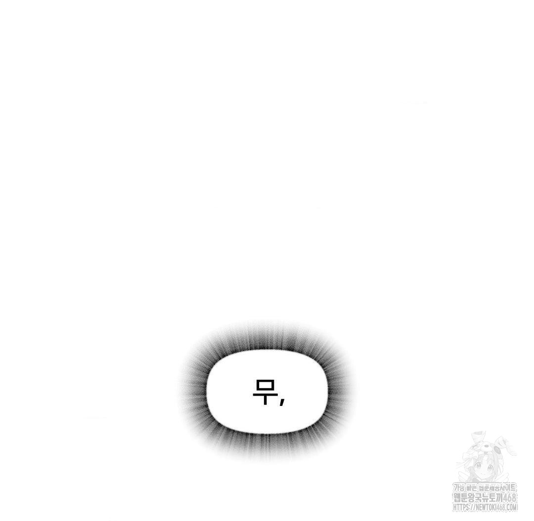 Global Sexual Culture Research Institute Raw - Chapter 30 [photo 69] - MangaPorn