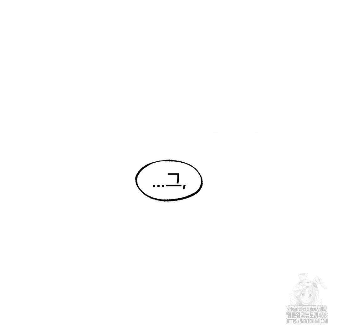 Global Sexual Culture Research Institute Raw - Chapter 30 [photo 79] - MangaPorn