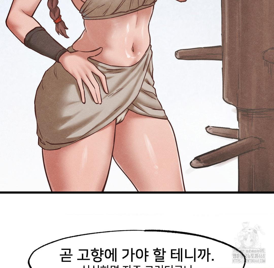 Global Sexual Culture Research Institute Raw - Chapter 30 [photo 92] - MangaPorn
