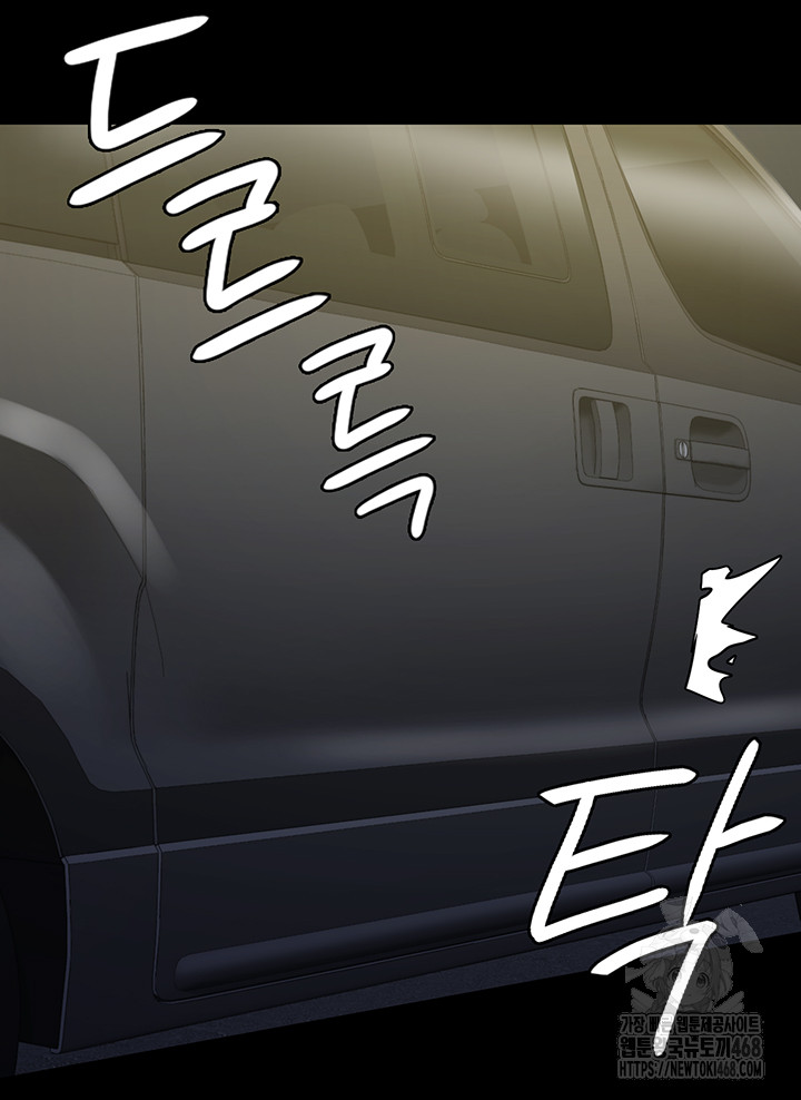 The Bear Girl Raw - Chapter 91 [photo 10] - MangaPorn