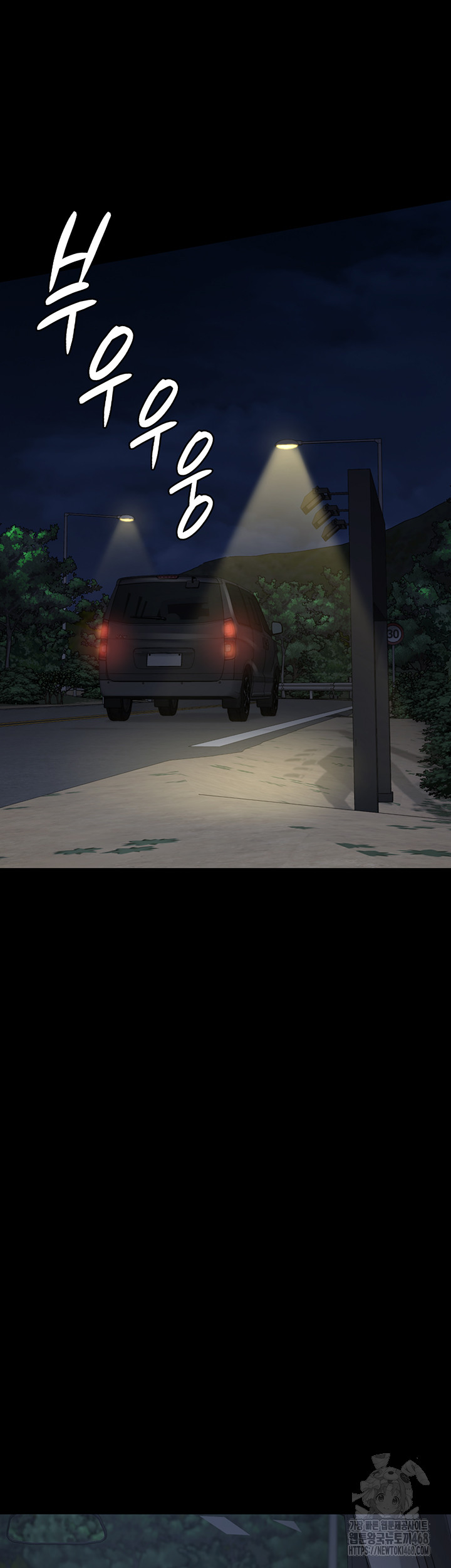 The Bear Girl Raw - Chapter 91 [photo 11] - MangaPorn