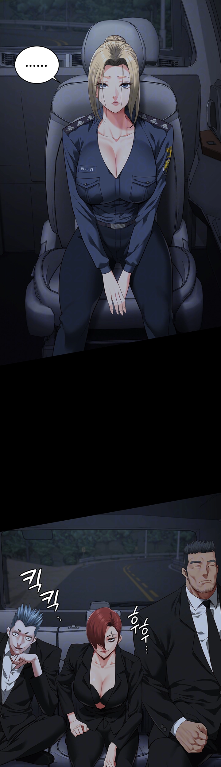 The Bear Girl Raw - Chapter 91 [photo 12] - MangaPorn