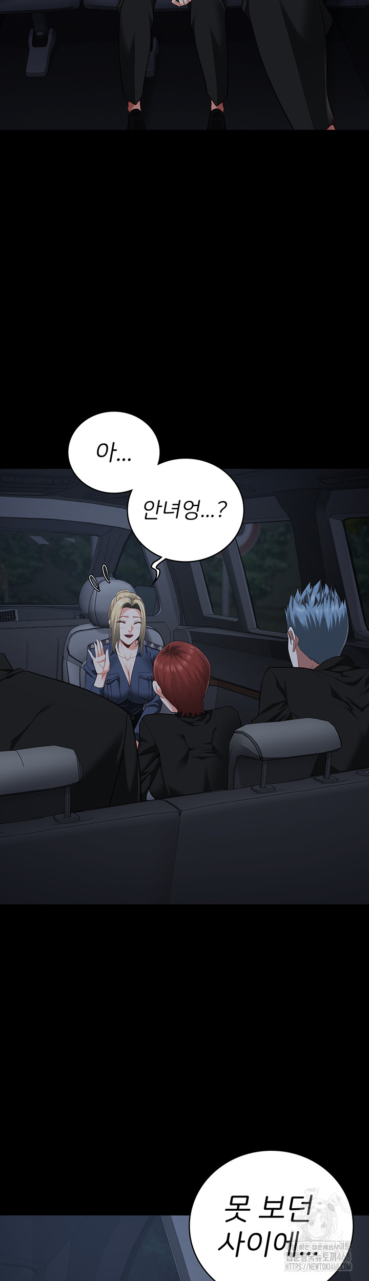 The Bear Girl Raw - Chapter 91 [photo 13] - MangaPorn