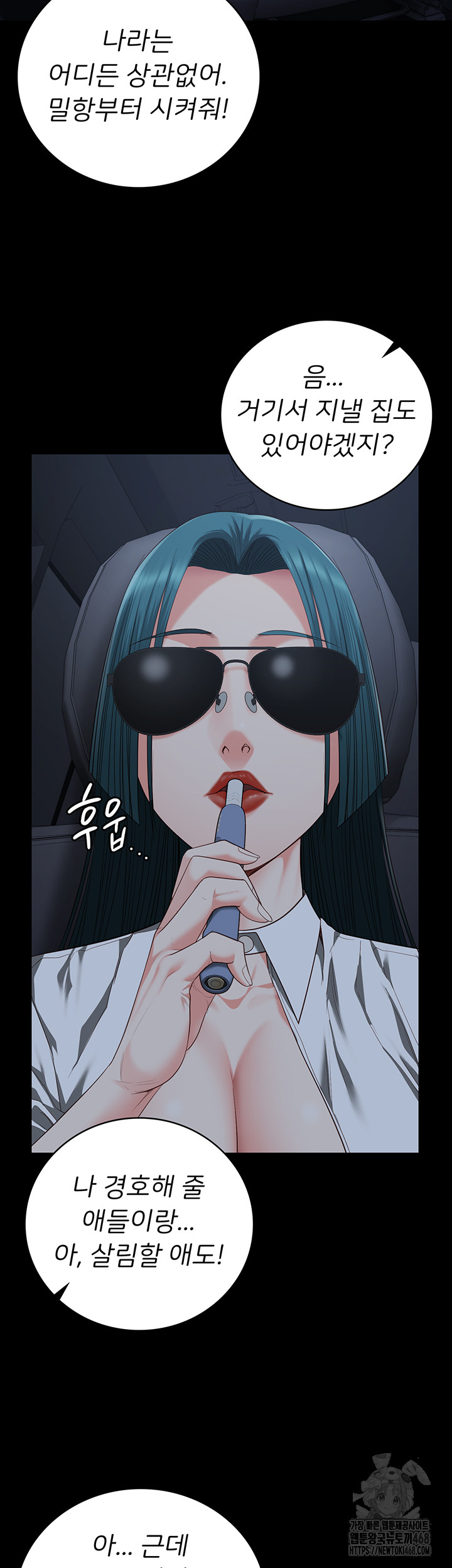 The Bear Girl Raw - Chapter 91 [photo 18] - MangaPorn