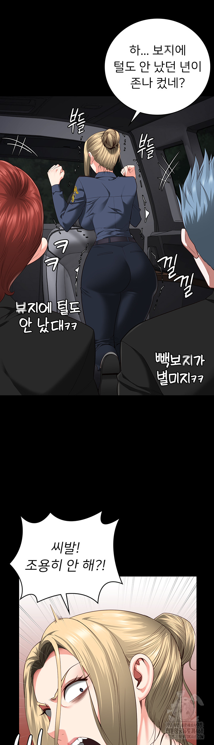 The Bear Girl Raw - Chapter 91 [photo 24] - MangaPorn