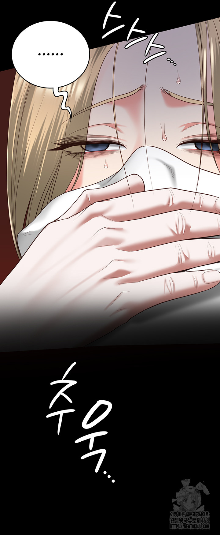 The Bear Girl Raw - Chapter 91 [photo 28] - MangaPorn