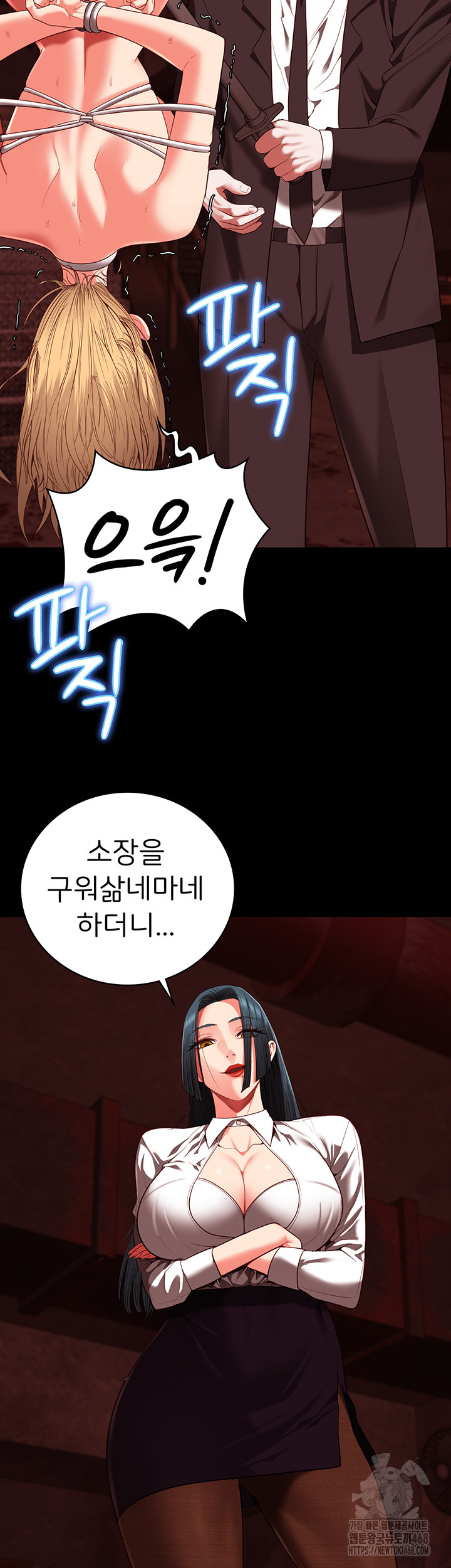 The Bear Girl Raw - Chapter 91 [photo 34] - MangaPorn