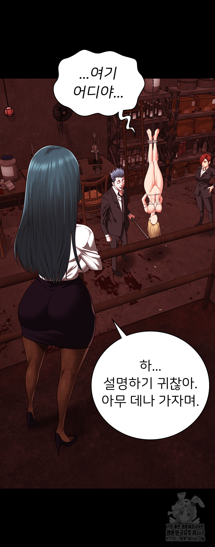 The Bear Girl Raw - Chapter 91 [photo 36] - MangaPorn
