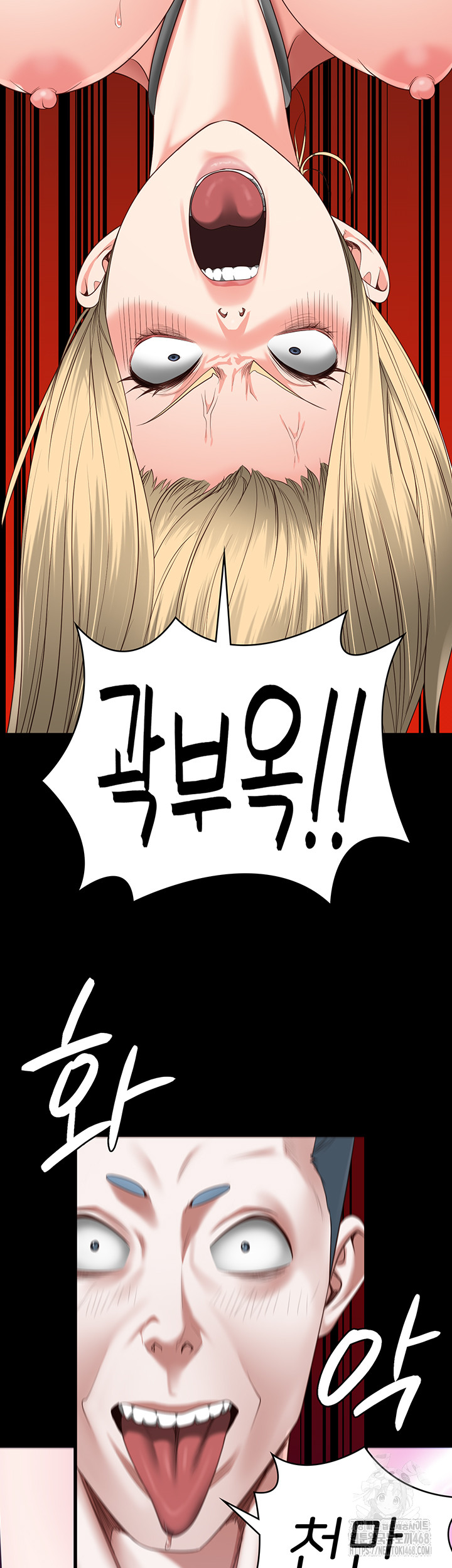 The Bear Girl Raw - Chapter 91 [photo 38] - MangaPorn