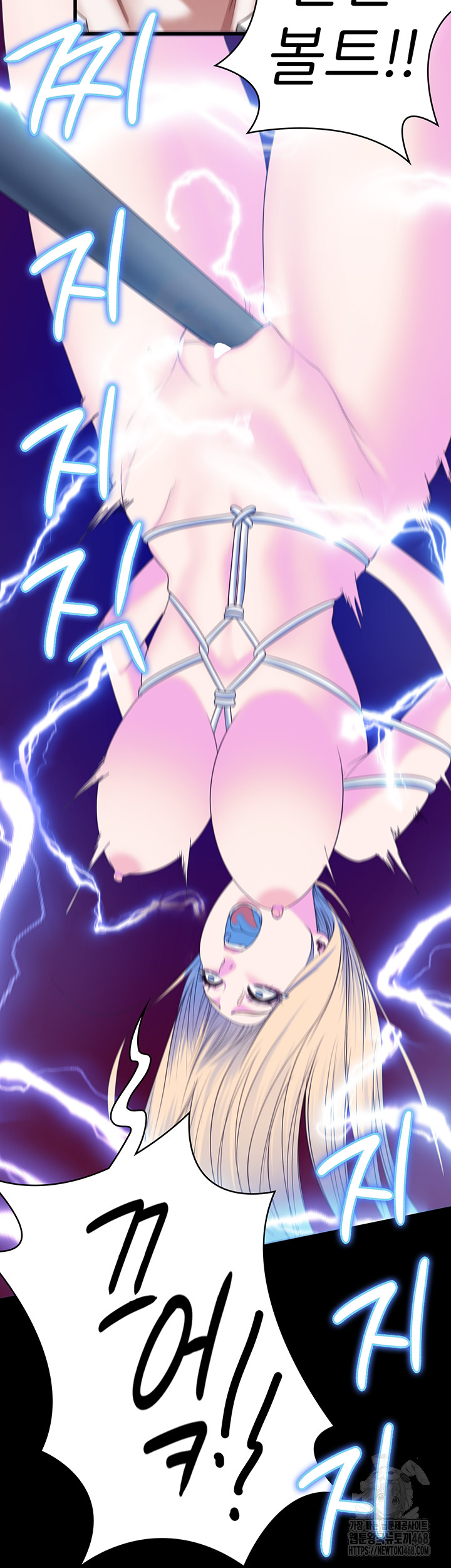 The Bear Girl Raw - Chapter 91 [photo 39] - MangaPorn