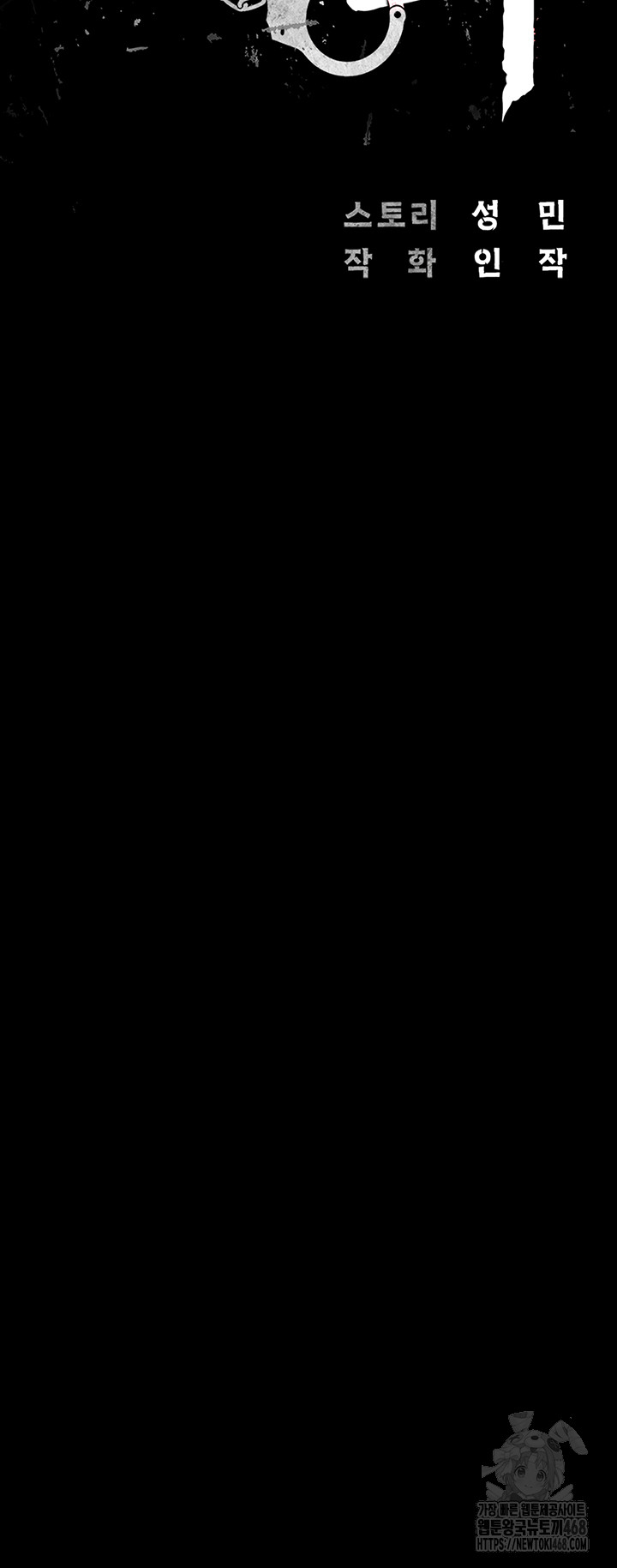 The Bear Girl Raw - Chapter 91 [photo 5] - MangaPorn