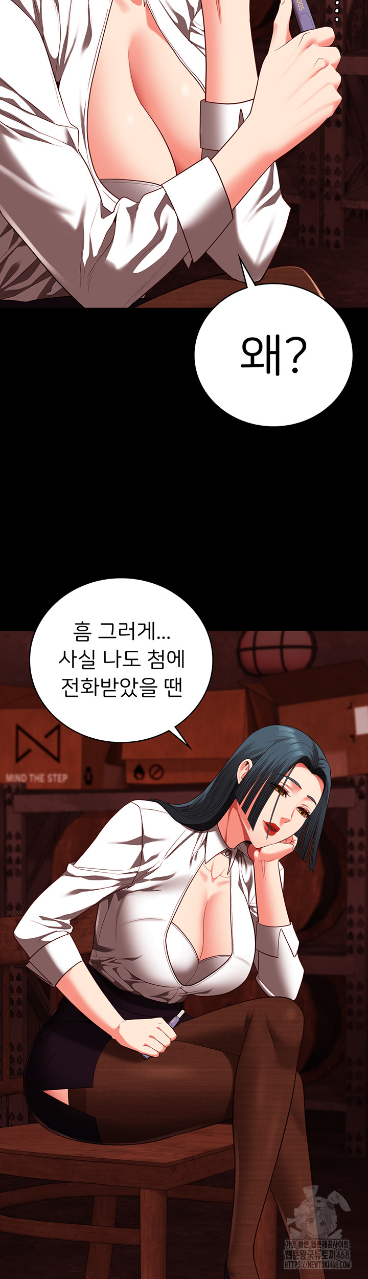 The Bear Girl Raw - Chapter 91 [photo 51] - MangaPorn