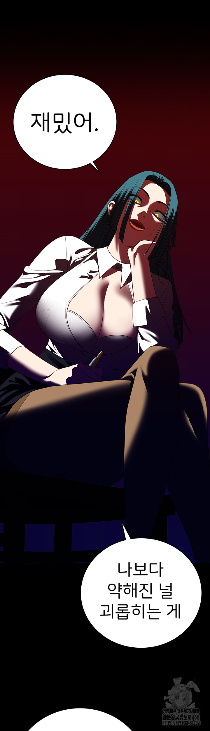 The Bear Girl Raw - Chapter 91 [photo 54] - MangaPorn