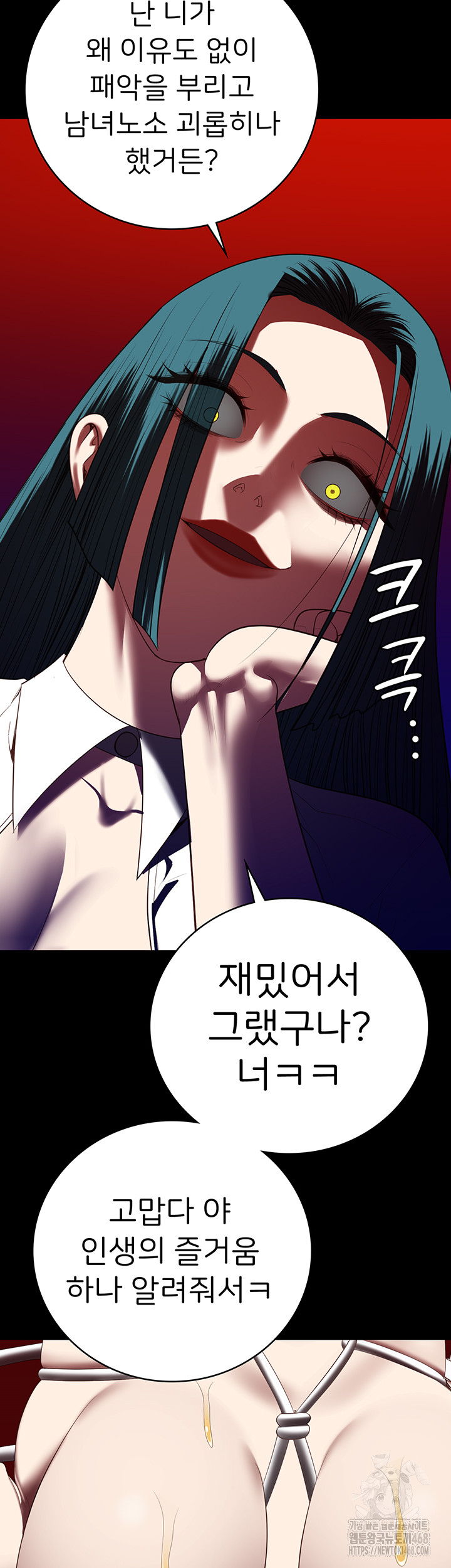 The Bear Girl Raw - Chapter 91 [photo 55] - MangaPorn