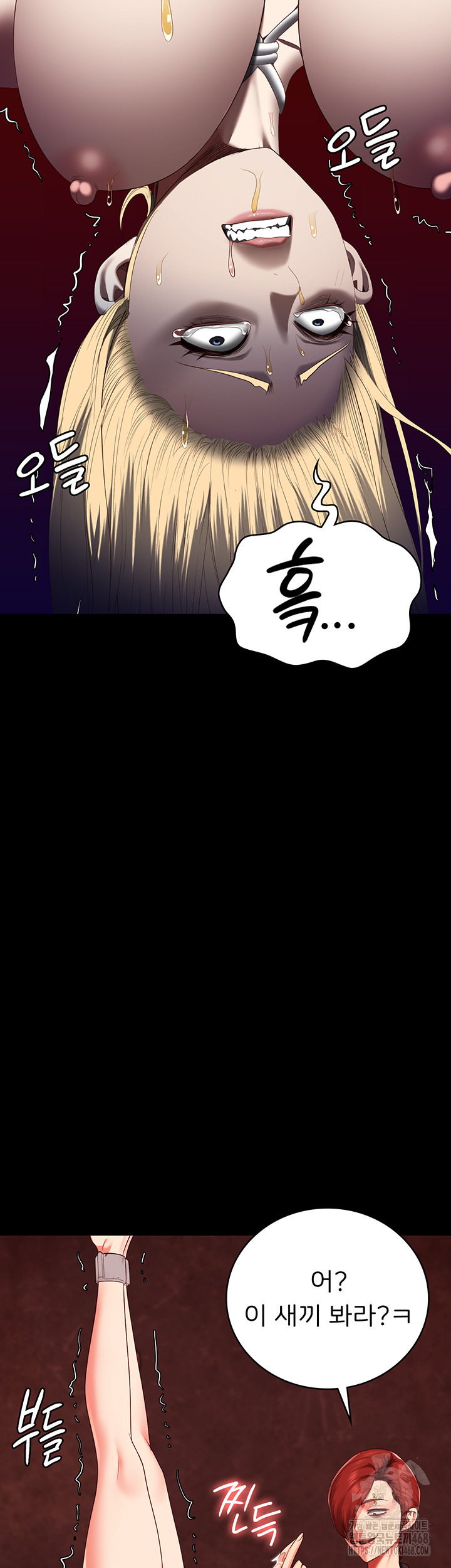 The Bear Girl Raw - Chapter 91 [photo 56] - MangaPorn