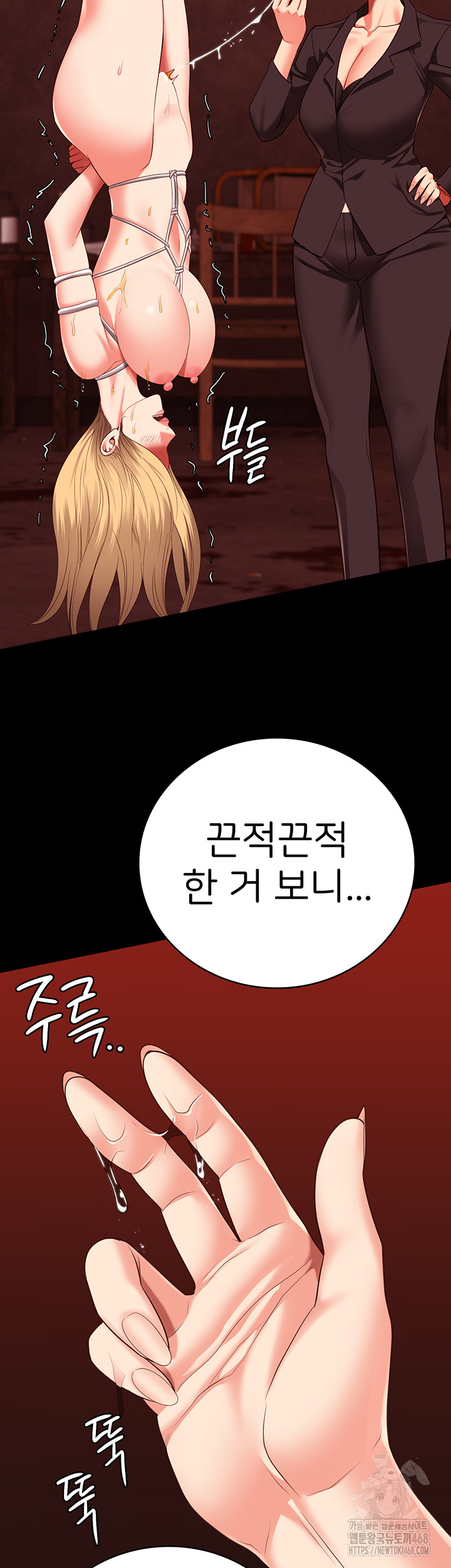 The Bear Girl Raw - Chapter 91 [photo 57] - MangaPorn