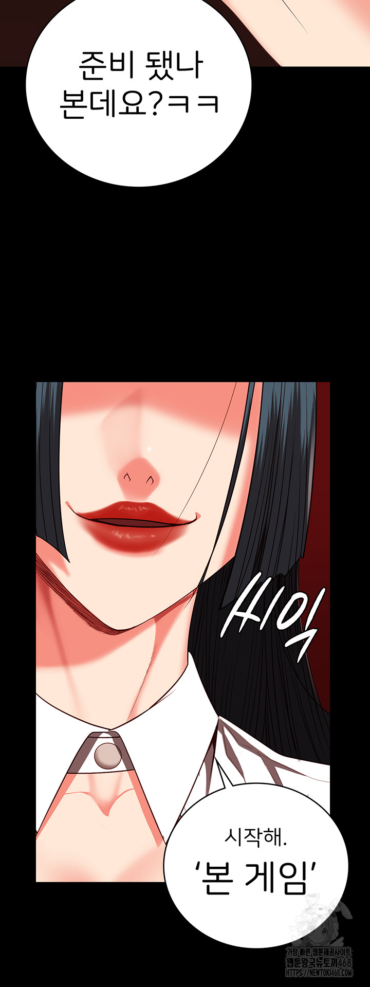 The Bear Girl Raw - Chapter 91 [photo 58] - MangaPorn