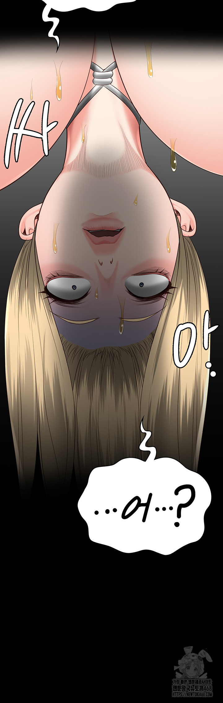 The Bear Girl Raw - Chapter 91 [photo 62] - MangaPorn