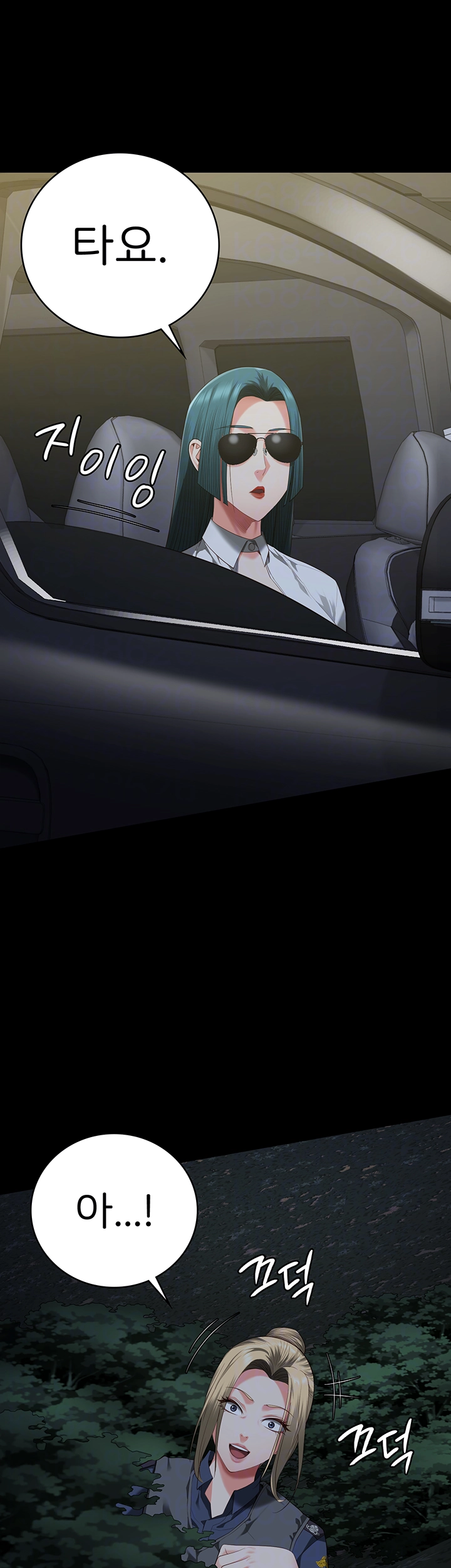 The Bear Girl Raw - Chapter 91 [photo 8] - MangaPorn