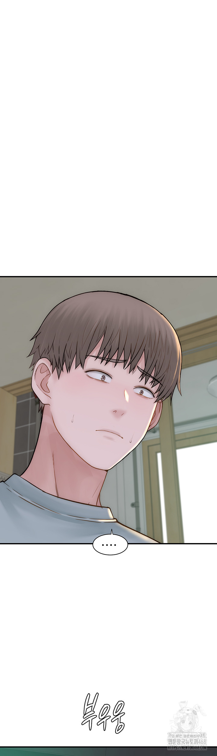 Addicted to My Mother Raw - Chapter 81 [photo 16] - MangaPorn