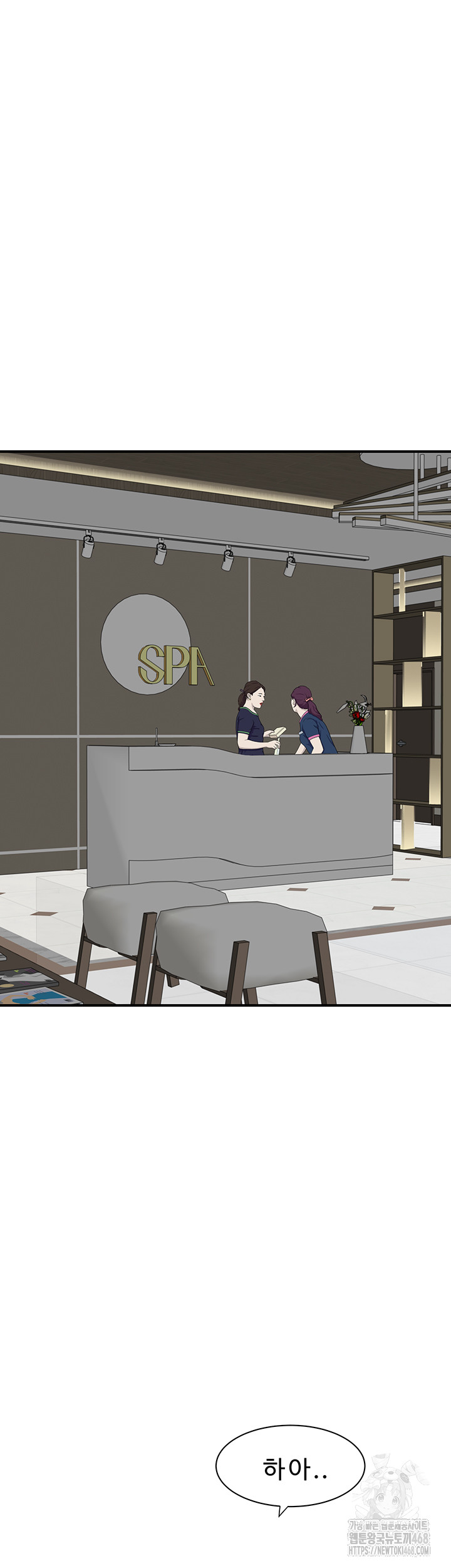 Addicted to My Mother Raw - Chapter 81 [photo 27] - MangaPorn