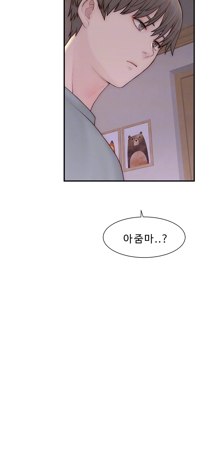 Addicted to My Mother Raw - Chapter 81 [photo 4] - MangaPorn