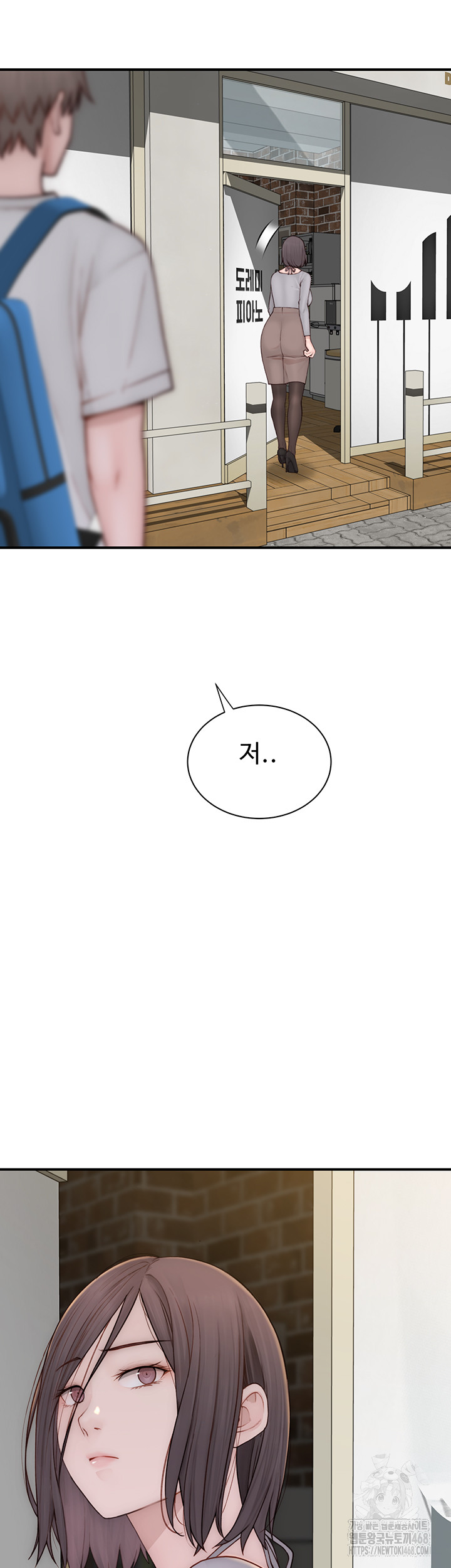 Addicted to My Mother Raw - Chapter 81 [photo 52] - MangaPorn