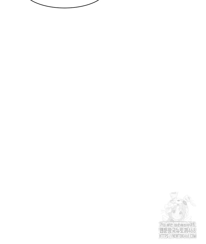 Addicted to My Mother Raw - Chapter 81 [photo 63] - MangaPorn