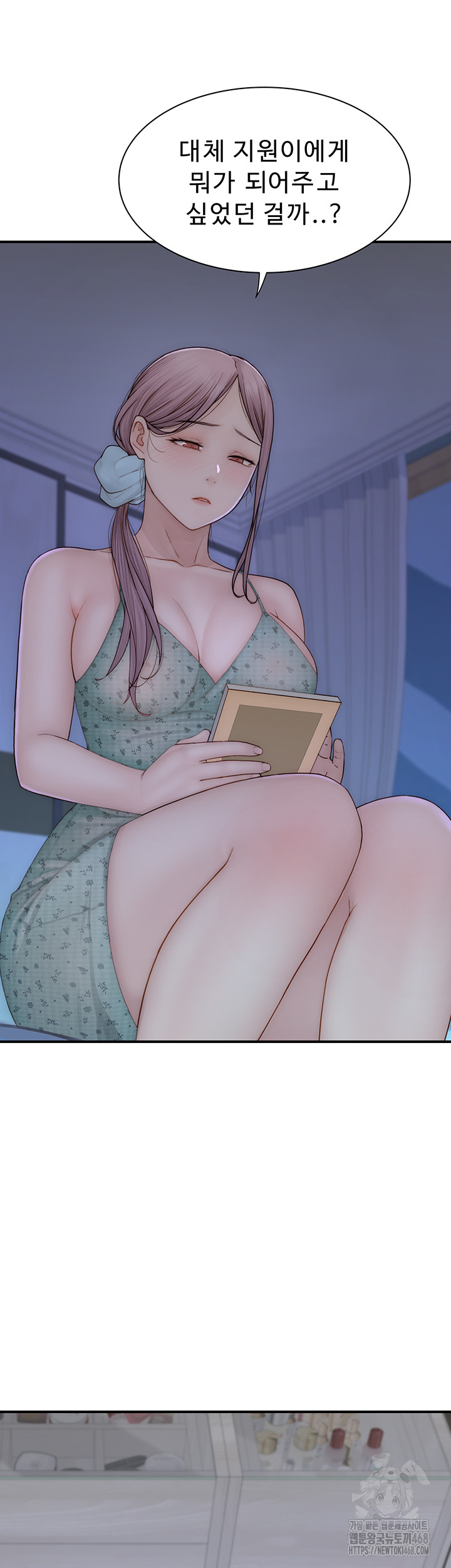 Addicted to My Mother Raw - Chapter 81 [photo 7] - MangaPorn