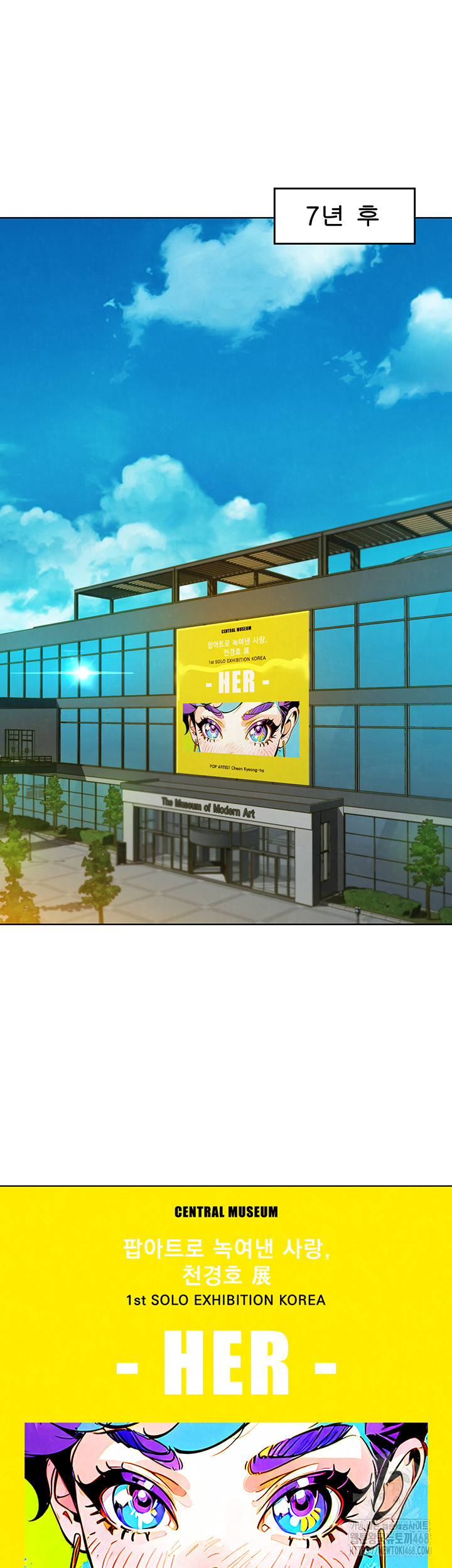 Friendship to Love Raw - Chapter 109 [photo 10] - MangaPorn