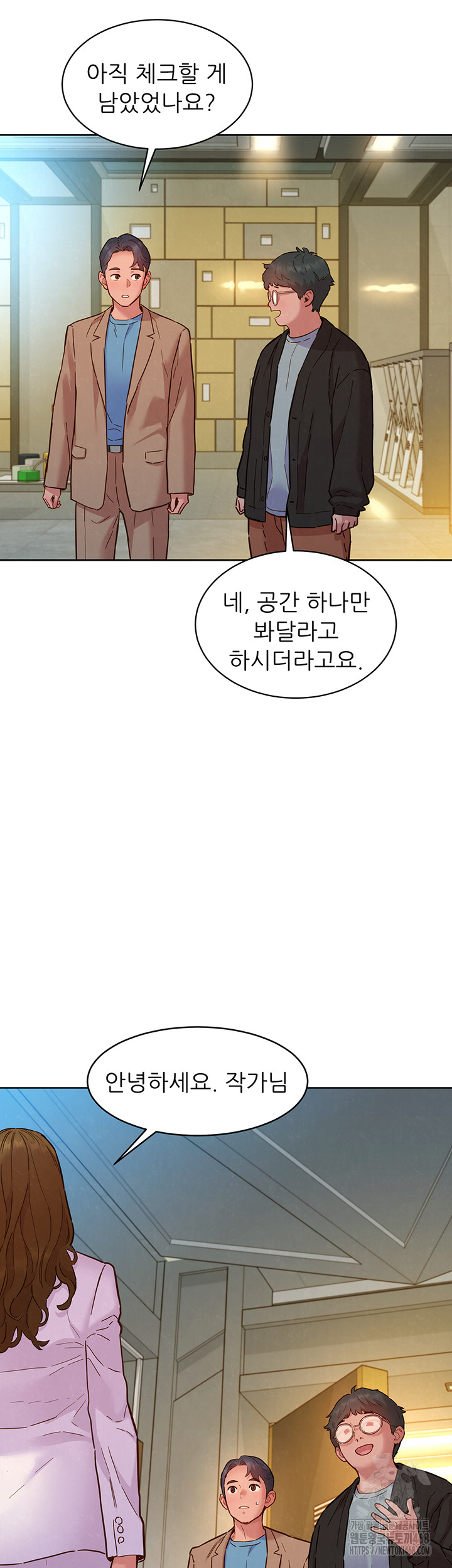 Friendship to Love Raw - Chapter 109 [photo 20] - MangaPorn