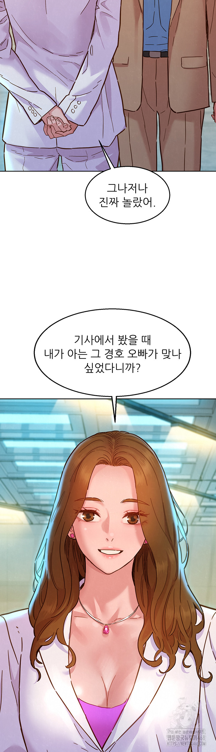 Friendship to Love Raw - Chapter 109 [photo 27] - MangaPorn