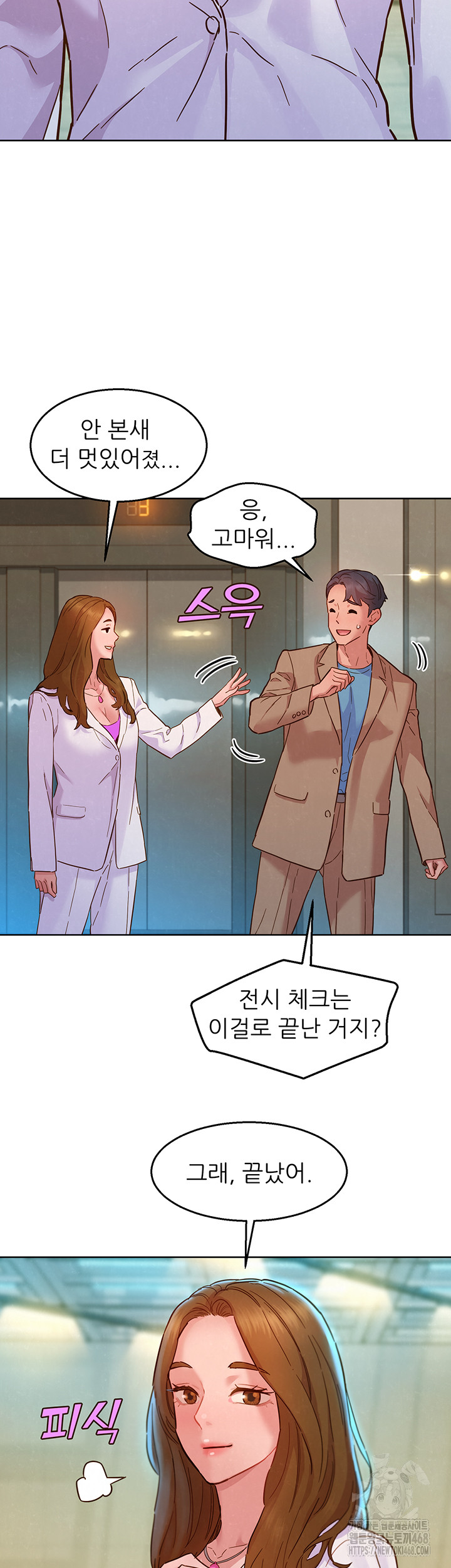 Friendship to Love Raw - Chapter 109 [photo 28] - MangaPorn