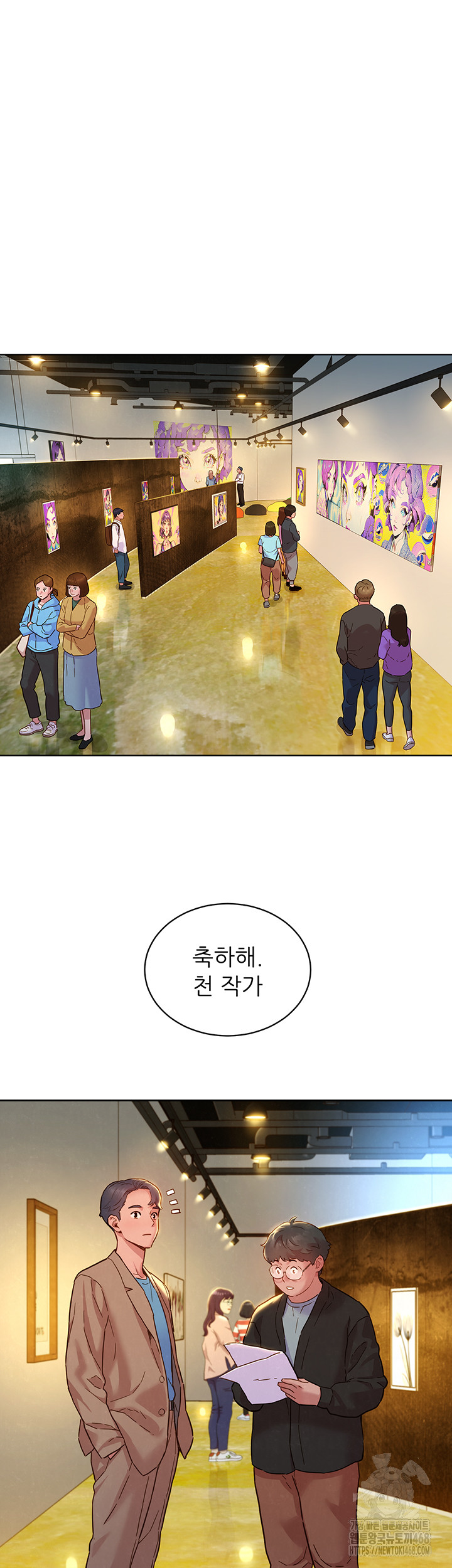 Friendship to Love Raw - Chapter 109 [photo 30] - MangaPorn