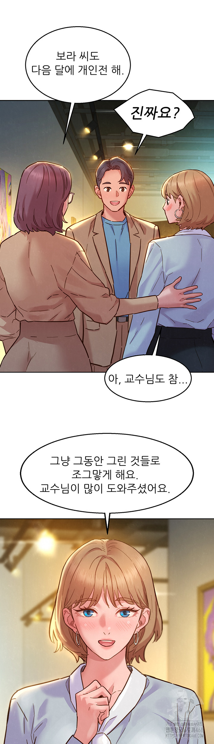 Friendship to Love Raw - Chapter 109 [photo 33] - MangaPorn