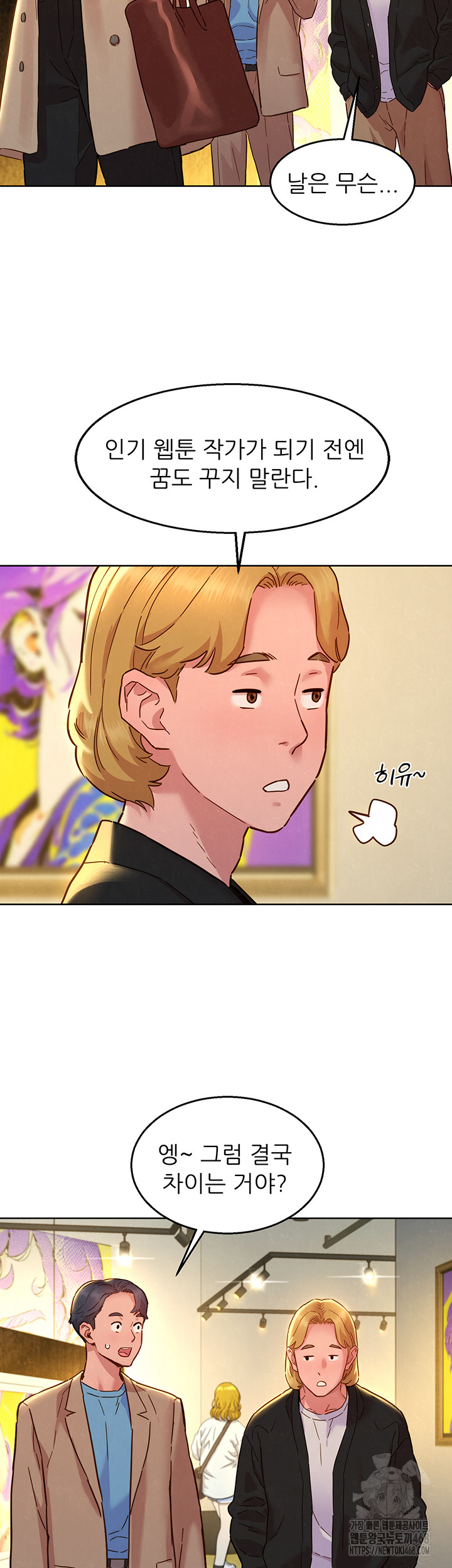 Friendship to Love Raw - Chapter 109 [photo 37] - MangaPorn