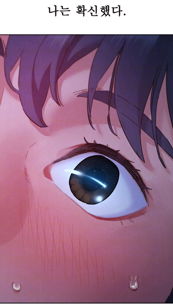 Friendship to Love Raw - Chapter 109 [photo 4] - MangaPorn