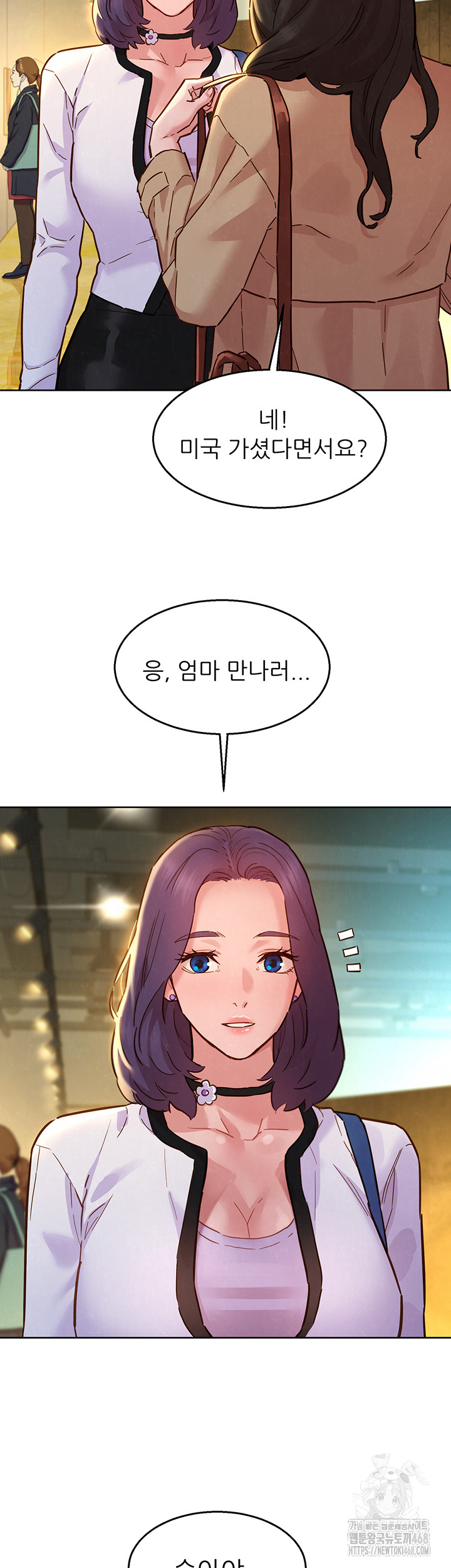 Friendship to Love Raw - Chapter 109 [photo 40] - MangaPorn