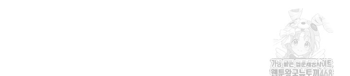 Friendship to Love Raw - Chapter 109 [photo 48] - MangaPorn